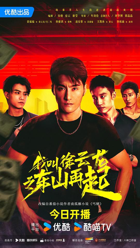 后期剪辑创作者满满细节「奥德臣官方旗舰店在哪」放弃挣扎:不经意间被打脸了